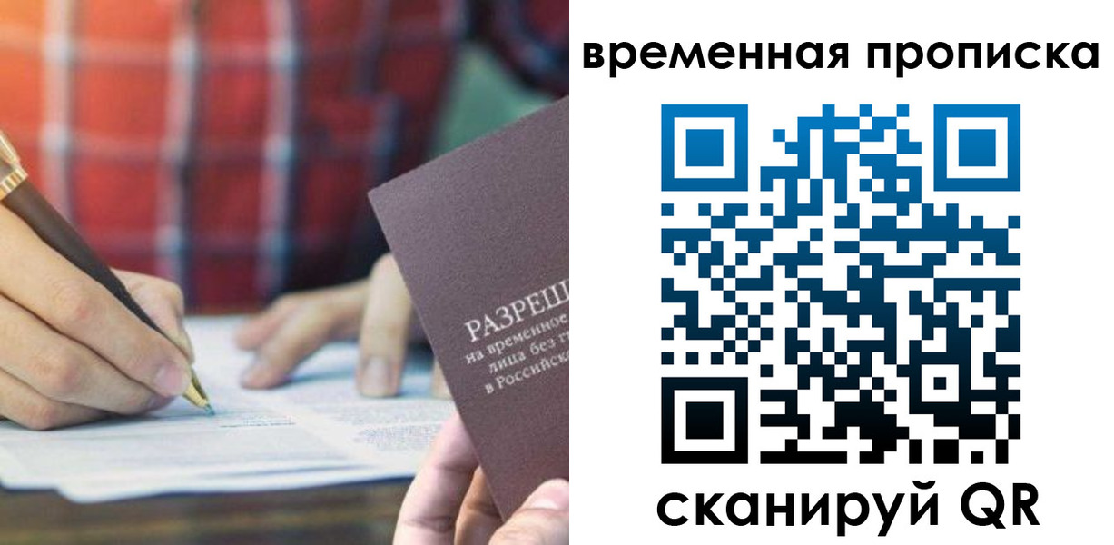 регистрация для дет. сада в Коркино